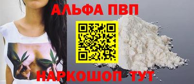 бутик Краснознаменск