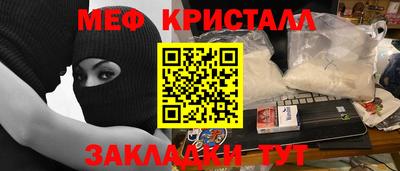 молекула духа Краснодар