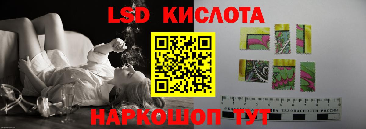 Зеленодольск  Лсд 25 экстази ecstasy  Вход с VPN  LSD-25 экстази  LSD-25 экстази ecstasy 