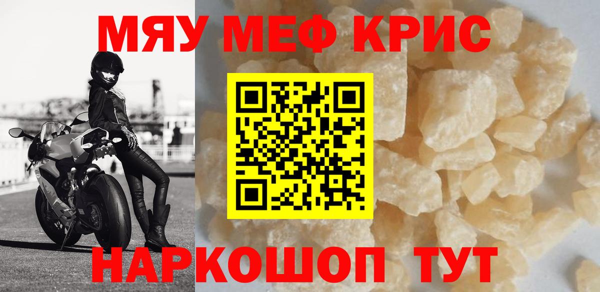 ГЕРОИН Зеленодольск