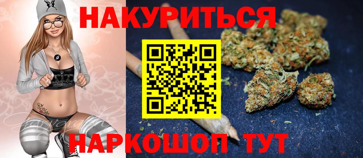 Зеленодольск  Каннабис семена  Вход с VPN  Каннабис сатива  Бошки марихуана тримм  Марихуана SATIVA & INDICA 
