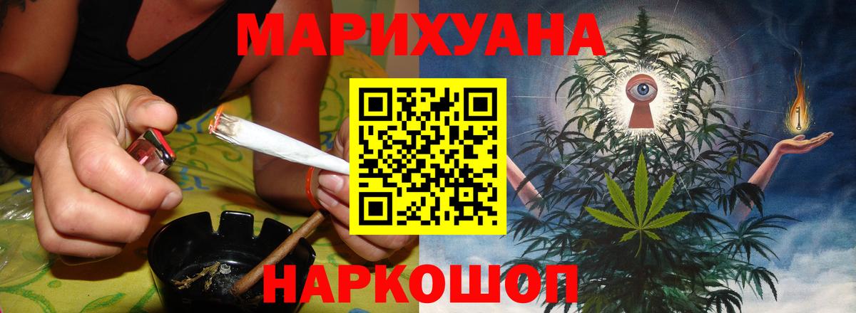 Бошки марихуана марихуана Зеленодольск